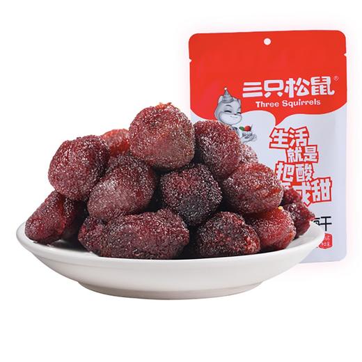 三只松鼠_杨梅干106g×2袋 商品图0