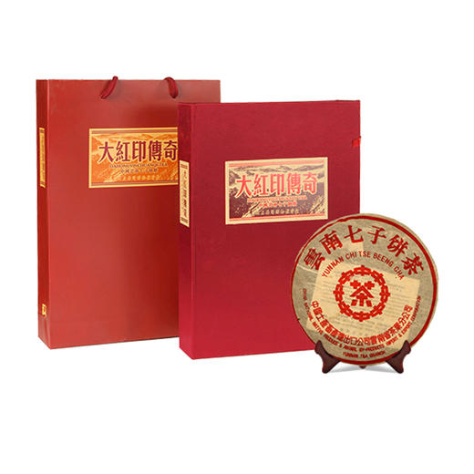 90年代大红印生饼357g 商品图0