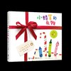 小蜡笔系列 共3册 商品缩略图1