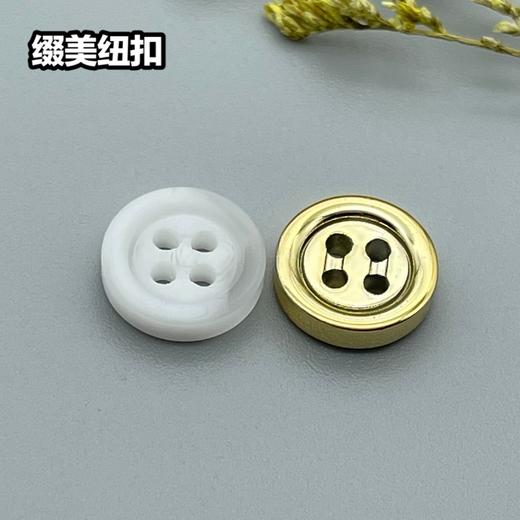 S1985(整包购买) 商品图1