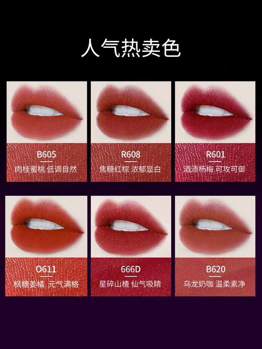 colorkey珂拉琪 空气唇釉丝绒哑光雾面口红唇彩持久显白 商品图2