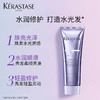 法国 KERASTASE卡诗 玻尿酸耀光凝色护发素 发膜 250ml/1000ml 商品缩略图4