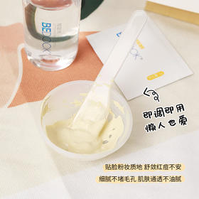 #熬夜党# #比度克#