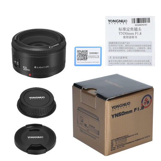 永诺 YN50mm F1.8 全画幅自动定焦镜头佳能口小痰盂单反相人像镜头【顺丰包邮，空运隔天到】 商品图7