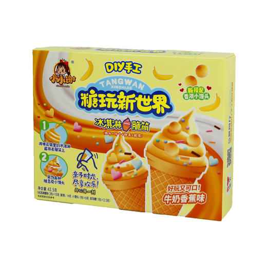小小谢435g冰淇淋脆筒