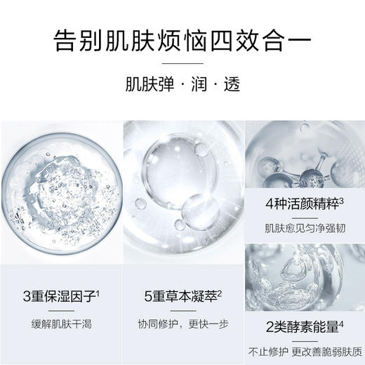 自营（麦吉丽）-肌源修护啫喱50g细化毛孔水润保湿补水（云仓直发 无质量问题不支持退换货） 商品图2