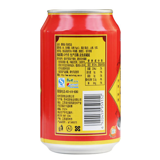 康师傅310ml酸梅汤听一箱请拍24听