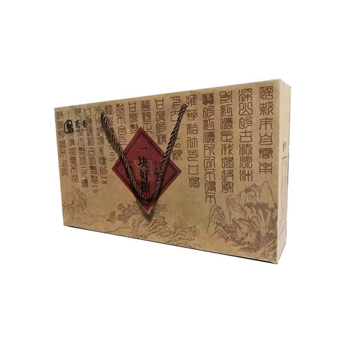 云南红糖【一块好糖】礼盒装 商品图1