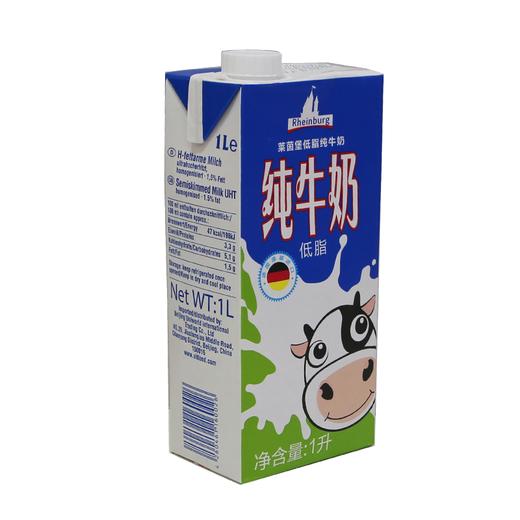 莱茵堡1l低脂纯牛奶进口