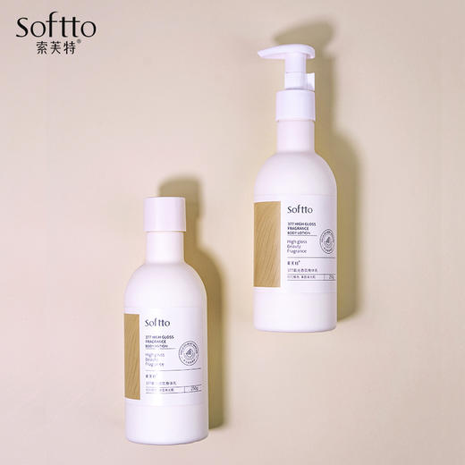 身体乳持久香排行榜第一名(身体乳哪种好用,香味持久,滋润) 身体乳持久香排行榜第一名(身体乳哪种好用,香味持久,滋润)