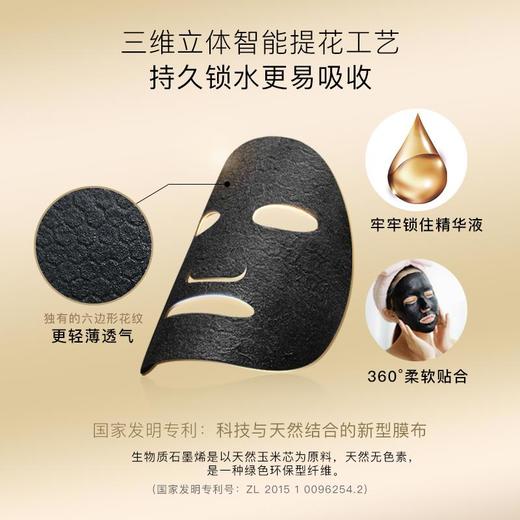 自营（麦吉丽）-生物质石墨烯面膜能量小黑膜补水提亮 紧致亮肤（云仓直发 无质量问题不支持退换货） 商品图2
