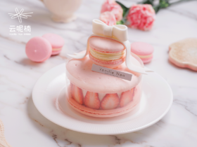 少女心（请提前1天预订）