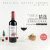 格兰雀赤霞珠干红葡萄酒  智利 中央山谷 原瓶进口  13.5度 750ml 单瓶装（整箱为6瓶） 商品缩略图3