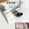 法国香奈儿山茶花三合一洗面奶150ml 商品缩略图1