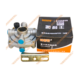 自动变压继动阀3/8（自动变压刹车王3/8小孔）自动变压刹车泵阀3/8（奥威刹车泵阀/豪沃刹车泵阀）