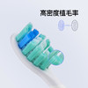 APIYOO/艾优 成人电动牙刷替换刷头原装3支装[福利品] 商品缩略图4