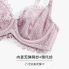 HSIA遐 内衣女薄款蕾丝拼接无海绵天鹅湖上托大胸显小文胸 商品缩略图4
