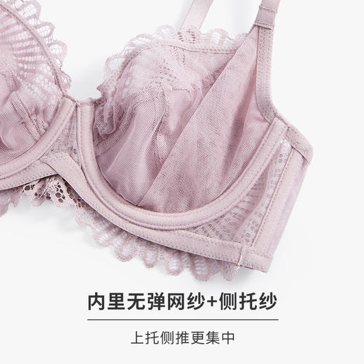 HSIA遐 内衣女薄款蕾丝拼接无海绵天鹅湖上托大胸显小文胸 商品图4