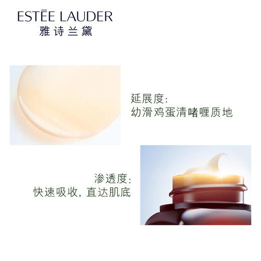 Estee Lauder/雅诗兰黛 小棕瓶眼霜 肌透修护眼部精华霜15ml淡化细纹黑眼圈 商品图1