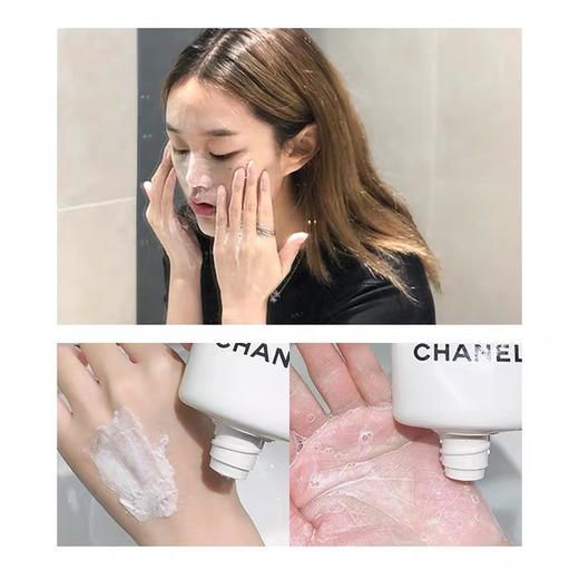法国香奈儿山茶花三合一洗面奶150ml 商品图4