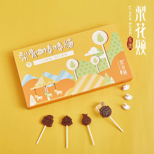 莱阳梨花颂梨膏棒棒糖  清甜可口 自然健康 原料只有梨膏、冰糖、麦芽糖 卡通造型 商品图0