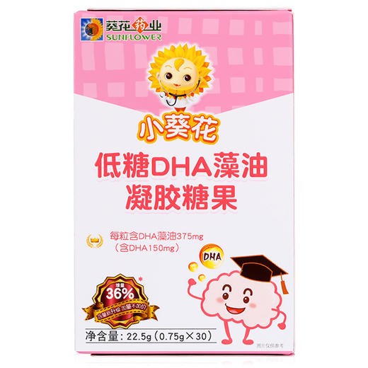 小葵花 DHA（非卖品） 商品图0