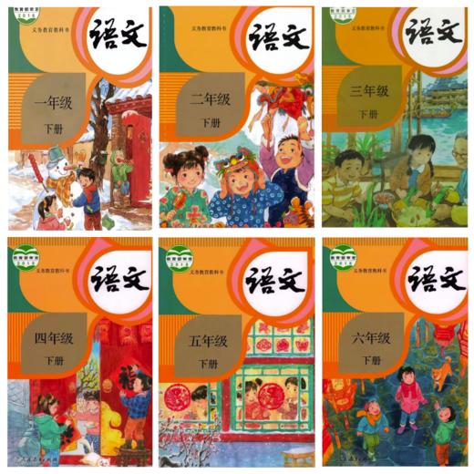 小学生 1 - 6 年级(下册) 课课练套装-LT 商品图1