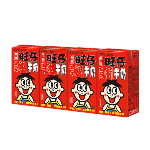 旺仔125ml4牛奶调制乳利乐包