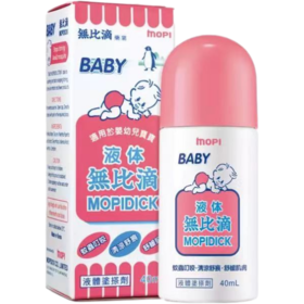 无比滴 儿童驱蚊止痒液40ml 