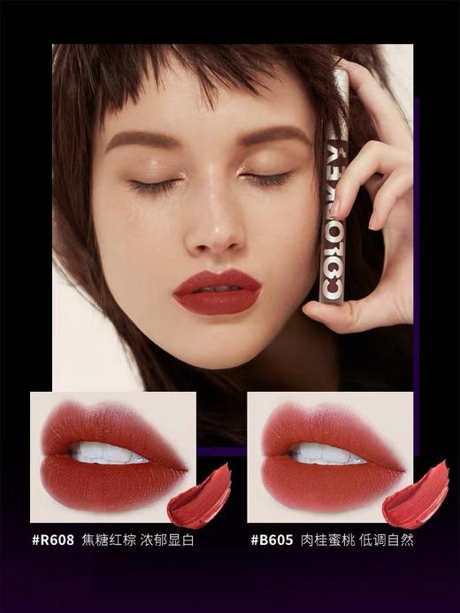 colorkey珂拉琪 空气唇釉丝绒哑光雾面口红唇彩持久显白 商品图1