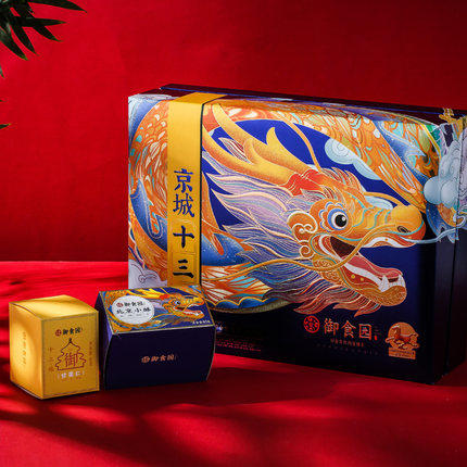 往来礼局 御食园 京城十三绝礼盒1680g老北京十三绝新版龙头礼盒年货礼品驴打滚 商品图1