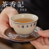 茶香记 手打锤纹杯托 民间匠人  锡杯托 铜杯托 老味足 商品缩略图3