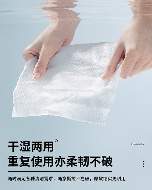 添妃棉柔巾洁面巾50抽/包，120片/提 商品图3