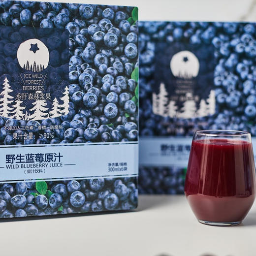 黑龙江大兴安岭野生蓝莓汁（300ml*6袋）【冷藏更棒！】 商品图0