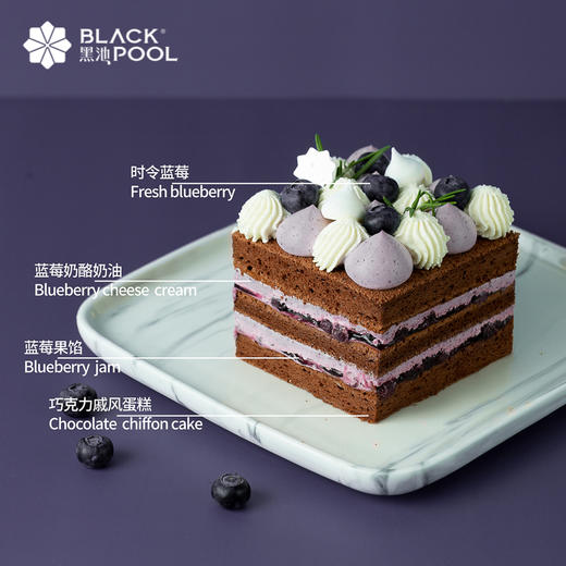 【38女神节，为爱加冕】车厘子x蓝莓软忌廉，双重美味，1次独享 商品图4