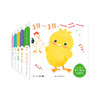 小鸡球球亲子游戏玩具书全5册（NEW）（点读版） 商品缩略图0