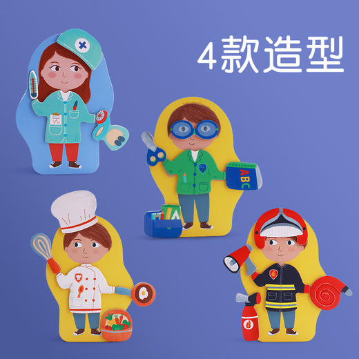 DJECO经典磁性铁盒拼图 冰箱贴 职业变装&创意动物 商品图4