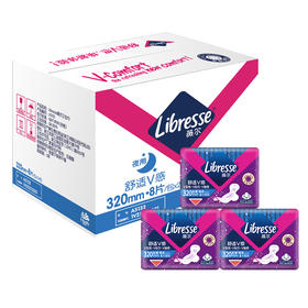 【视频号直播】Libresse薇尔卫生巾夜用320mm8片*24包共192片整箱装  加长舒适V感极薄棉柔