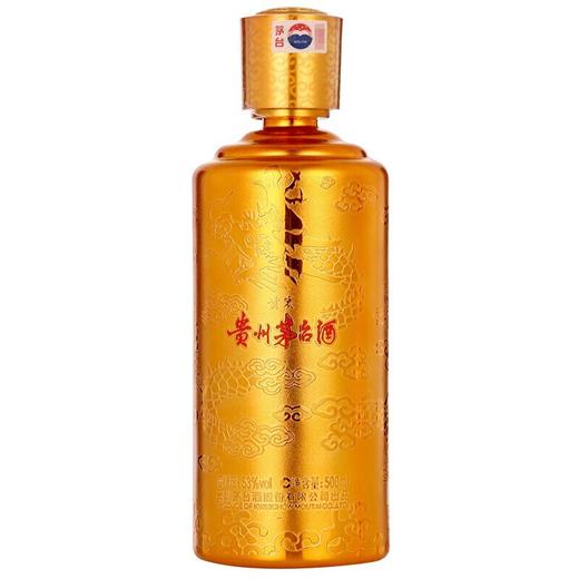 贵州茅台酒 53度茅台贵宾礼盒酱香型白酒贵宾礼盒 500ml 商品图3
