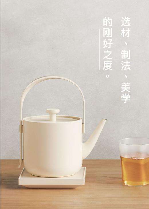 汀壶-电热水壶-泡茶煮水神器 商品图0