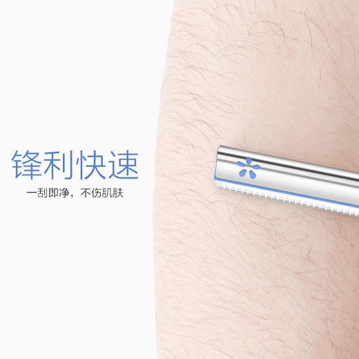 贝印 防护网防滑修眉刀5支装 商品图3