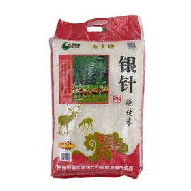 天鹅洲银针晚优10KG