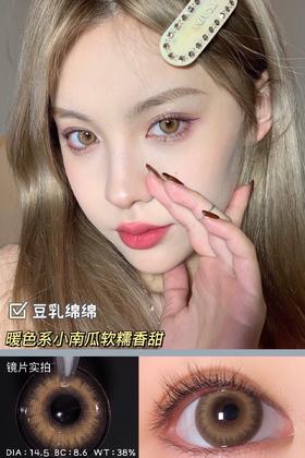 Chaocon单款-豆乳绵绵