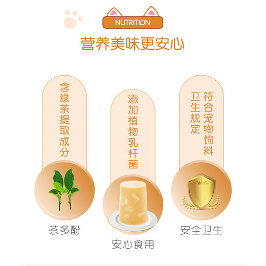 伊纳宝全价猫粮2kg/猫零食啾噜塔80g*8 商品图2