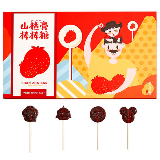 梨花颂酸甜山楂膏棒棒糖 八种原料 酸酸甜甜好滋味 食用纸棒 造型可爱 商品图10
