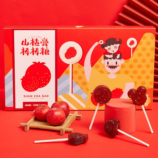 梨花颂酸甜山楂膏棒棒糖 八种原料 酸酸甜甜好滋味 食用纸棒 造型可爱 商品图2