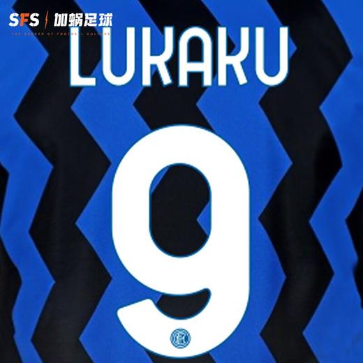 SFS 国际米兰 20-21-22联赛主场客场球员印号 多选项（非球衣链接） 商品图4