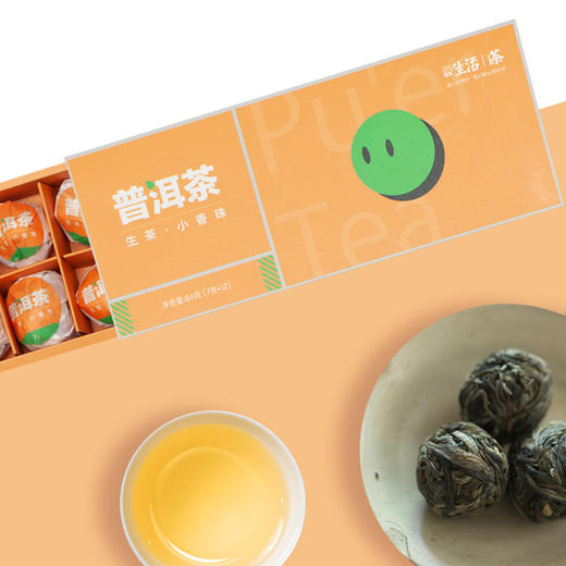 普洱生态茶 · 小香珠12枚 84g 年份2019（三联生活周刊出品） 商品图1