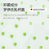 【德国进口原料LOFR口气珠抗幽率99.97%】L'OFR罗伊氏乳杆菌爆珠接吻糖3秒爆珠满嘴薄荷香从源头清新口气  【新款盒装】（赠防疫大礼包） 商品缩略图2