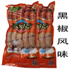 【整袋】合慧欧罗蒂 生烤肠1袋10根（原味/黑胡椒/小龙虾多种口味可选） 商品缩略图12